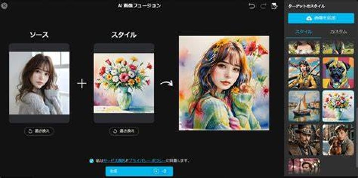 アイコラyoutuber問題と合成画像リスクのイメージ