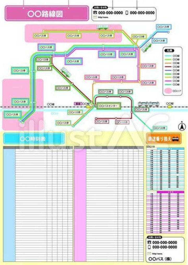 スマホで路線図と時刻表を分けて確認するイメージ