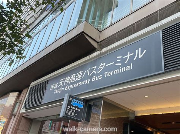 天神の高速バス乗り場の案内イメージ