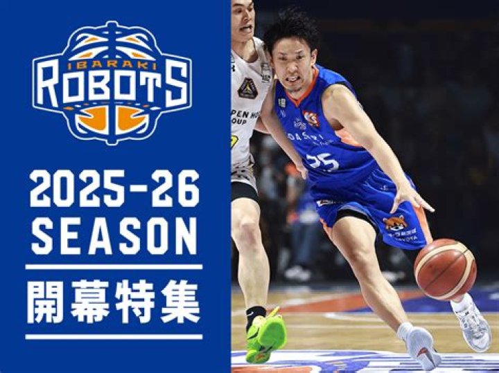 茨城ロボッツとBリーグ掲示板のイメージ