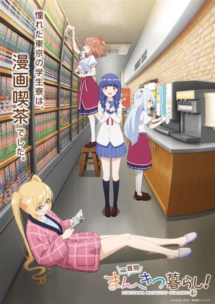 アニメ動画-anitubeとは何か　安全に見るための現実的な選び方