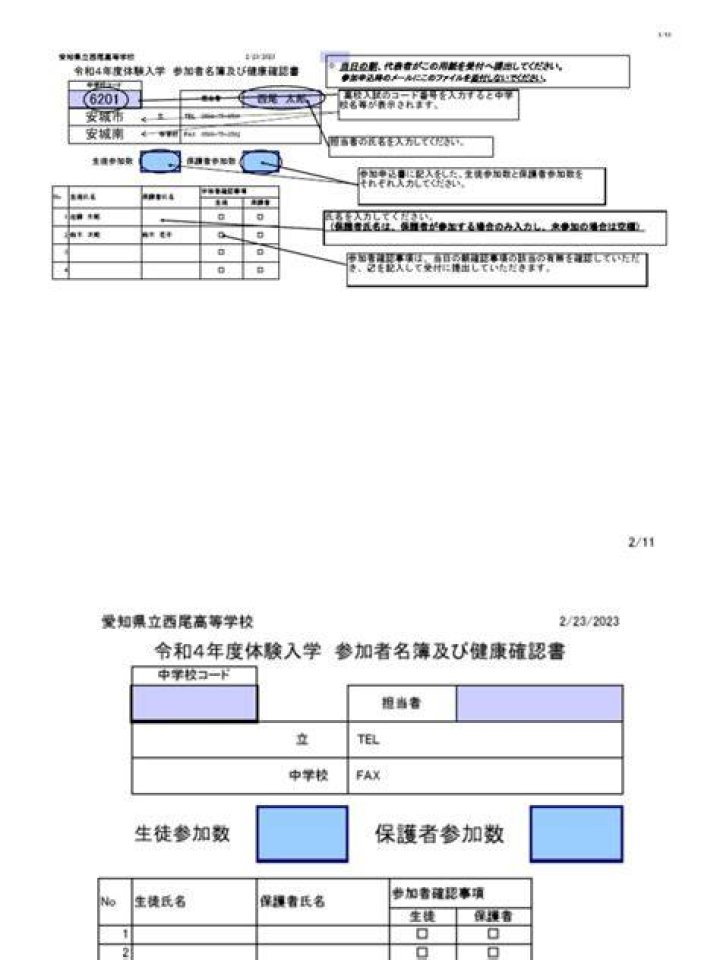 「line ブロックされてる か 確認する 方法」—5つの見分け方と対処