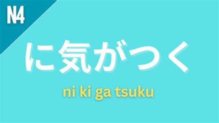「瀬がつく苗字」の読み方・由来・探し方を地図のように整理する