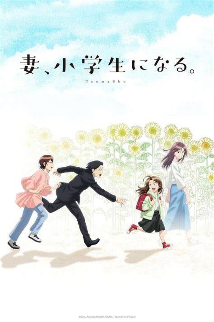 小学生の胸の膨らみかけ、これって思春期？親が知っておくべき発育の基礎知識