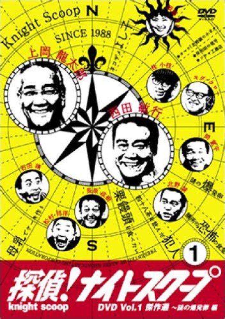 探偵ナイトスクープ「まさし君」現在は？神回の真相とウィリアムズ症候群の話題を総まとめ