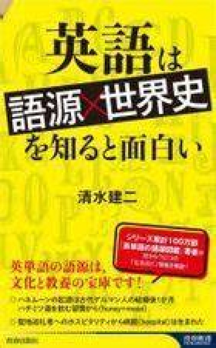 「他力本願」とは？意味、語源、使い方、誤解を解く